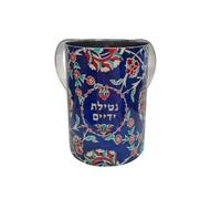 Yair Emanuel Netilat Yadayim Tasse à laver 591,5 ml - Acier inoxydable Natla imprimé vibrant Judaica - Lavage à la main Natla Judaica cadeau juif (fleurs arméniennes YA-4)