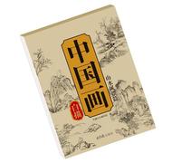 yakermur Album de copie de peinture chinoise | Cahier d'exercices d'écriture de traçage, carnet de croquis portable pour débutant, fournitures d'art amusantes pour la maison, le studio, l'école
