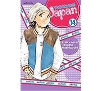 Yakitate!! Japan 14, Yakitate!! Japan Takashi Hashiguchi (Auteur)