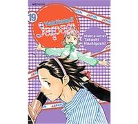 Yakitate!! Japan 19, Yakitate!! Japan Takashi Hashiguchi (Auteur)