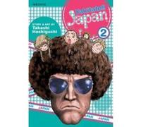 Yakitate!! Japan 2, Yakitate!! Japan Takashi Hashiguchi (Auteur)