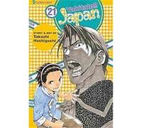 Yakitate!! Japan 21, Yakitate!! Japan Takashi Hashiguchi (Auteur)