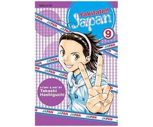 Yakitate!! Japan, Vol. 9