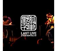 Yakozen Last Live at Sapporo K [Import]
