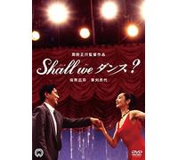 Shall We ? – DVD