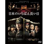 Yakusho Koji-The Emperor in August [Edizione: Giappone] [Blu-Ray] [Import]
