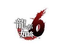 Yakuza 6 : The Song of Life - Premium Edition