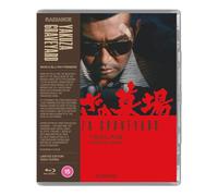 Yakuza Graveyard