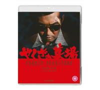 Yakuza Graveyard [Blu-ray]