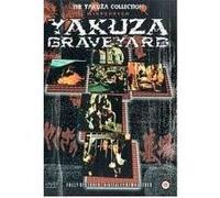Yakuza no hakaba: Kuchinashi no hana (Yakuza Graveyard) – Eureka – Import anglais