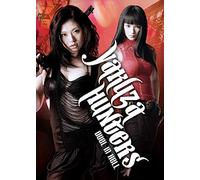 Yakuza Hunters: Duel in Hell