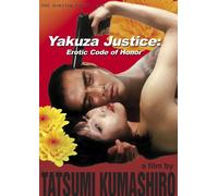Yakuza Justice: Erotic Code of Honor