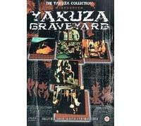 Yakuza no hakaba: Kuchinashi no hana [Import anglais]