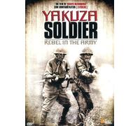 Yakuza Soldier-Rebel in The Army [Import]
