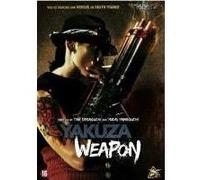 YAKUZA WEAPON-VN G