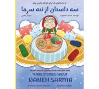 Yalda night and Naneh Sarma(Three stories about Naneh Sarma) / (سه داستان از ننه سرما) شب یلدا و ننه سرما: Three stories about Naneh Sarma / سه داستان از ننه سرما
