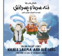 Yalda night story / Naneh Sarma and her sons (Persian / English): داستان شب یلدا / ننه سرما و پسرانش (فارسی / انگلیسی)