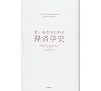 (Yale University Press Little Histories)