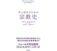 (Yale University Press Little Histories)