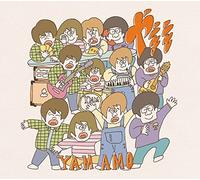 Yam Amo [Import allemand]
