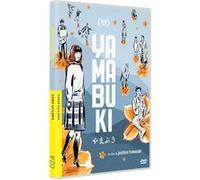 Yamabuki DVD E