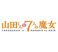 Yamada-Kun and Seven Witches 6 [Import allemand]