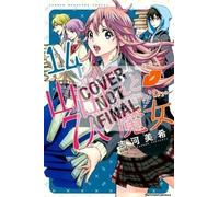 Yamada-Kun And The Seven Witches 14
