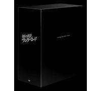 Yamada Tatsuo-Kuruizaki Thunder Road Collector's Edition [Edizione: Giappone] [Import]