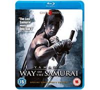 Yamada - Way Of The Samurai [Blu-ray]