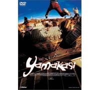 YAMAKASI [DVD]