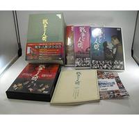 Yamamoto Satsuo-Senso to Ningen Box (5 DVD) [Edizione: Giappone] [Import]