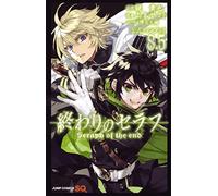 YAMAMOTO, YAMATO - SERAPH OF THE END OFFICIAL FAN BOOK VOL.8.5