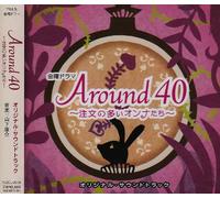 Yamashita Kosuke - TBS Kei Kinyou Drama Around 40 [Import]