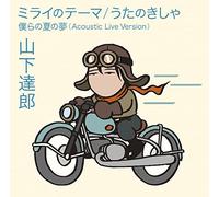 YAMASHITA,TATSURO - Mirai No Theme/Uta No Kisha