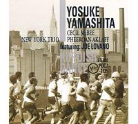 Yamashita,Yosuke - Kurdish Dance [Import]
