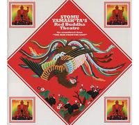 yamashta stomu - The Man from the East / Red Buddha