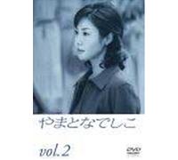 Yamato Nadeshiko 2 [Import allemand]