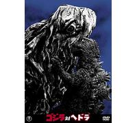 Yamauchi Akira-Godzilla Tai Hedorah [Edizione: Giappone] [Import]