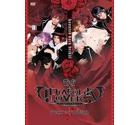Yamazaki Taiki-Butai[Diabolik Lovers-Re:Requiem-] (2 DVD) [Edizione: Giappone] [Import]