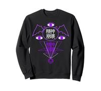 Yami Kawaii Japanese Creepy Menhera Sweatshirt