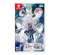 Yamiiro no Majuu Switch (Japanese Import)