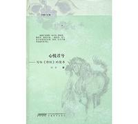 YAN Hong anthology Moods Jun Xi : Songs written love letter(Chinese Edition)
