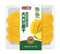 YAN JIN PU ZI Mangue séchée salée - 160 g