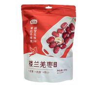Yan Zhi Fang Dattes grises 500 g