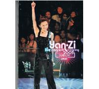 Yan-Zi Live Concert 2005 in Hong Kong / 2DVD