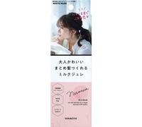 Yanagiya - Nuancia Milk Gelee 100g