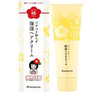 Yanagiya Premium Tsubaki 120g - Very Moist