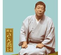 YANAGIYA SANKYO 14 ASAHI MEIJIN KAI LIVE SERIES 94 KOWAKARE