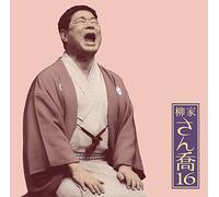 Yanagiya Sankyo 16 Kasago/Nedo [Import allemand]