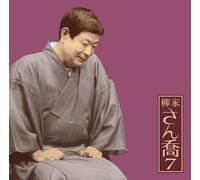 Yanagiya Sankyo 7 Nekosada [Import allemand]